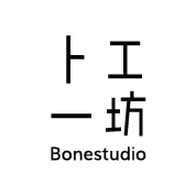 Bonestudio卜一工坊 logo